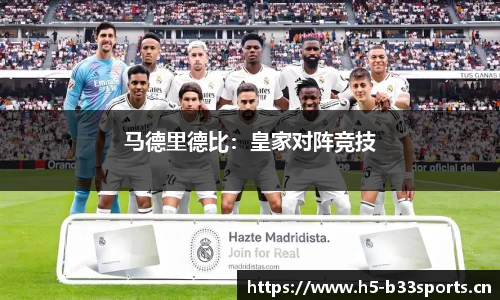 b33体育官网