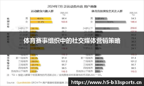b33体育官网