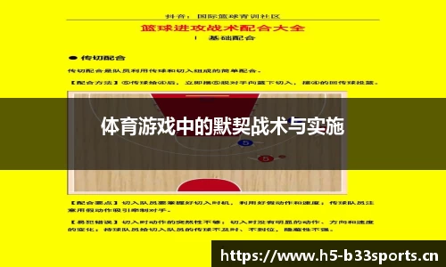 b33体育官方网站