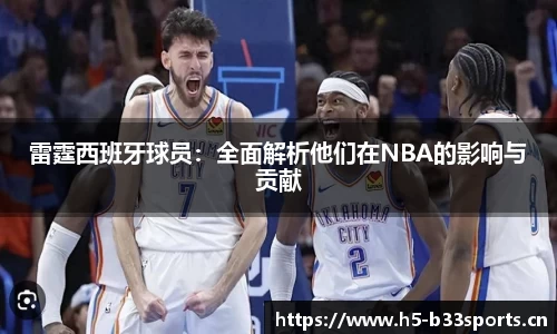 b33体育官方网站