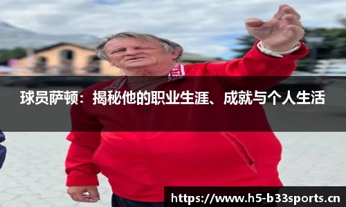 b33体育官方网站